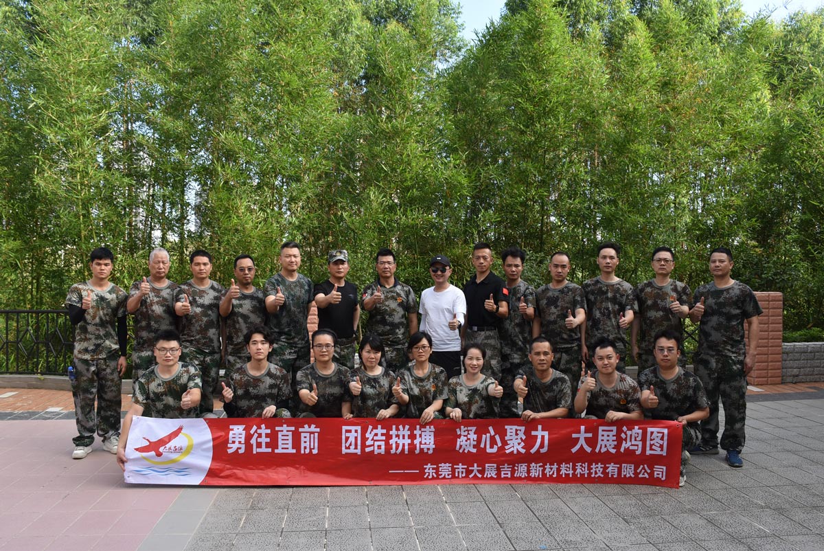 djadditive staff