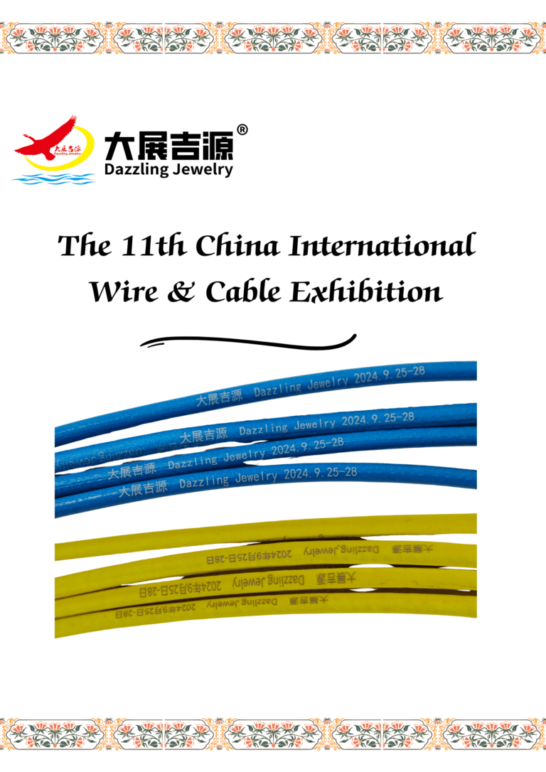 Cable