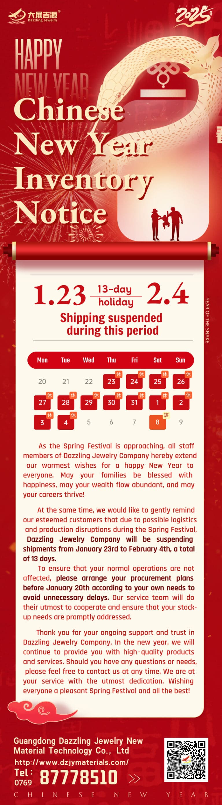 2024 Holiday Notice of Chinese New Year