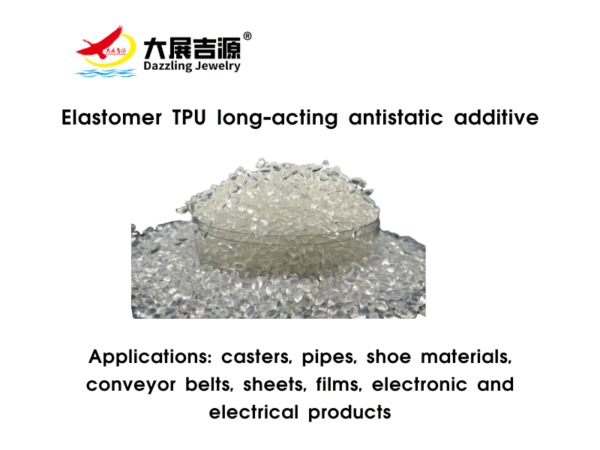 Elastomer TPU long-acting antistatic additive Permanent Antistatic additive