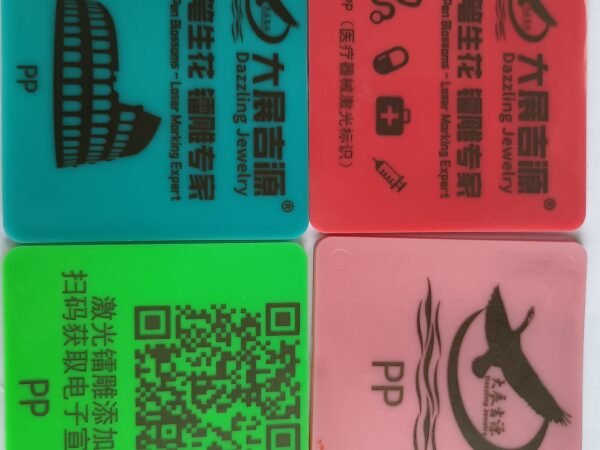 微信图片_20250427114210 PP Specialized Laser Marking Additive