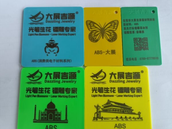 微信图片_20250427114236 High-efficiency laser marking additive using all materials